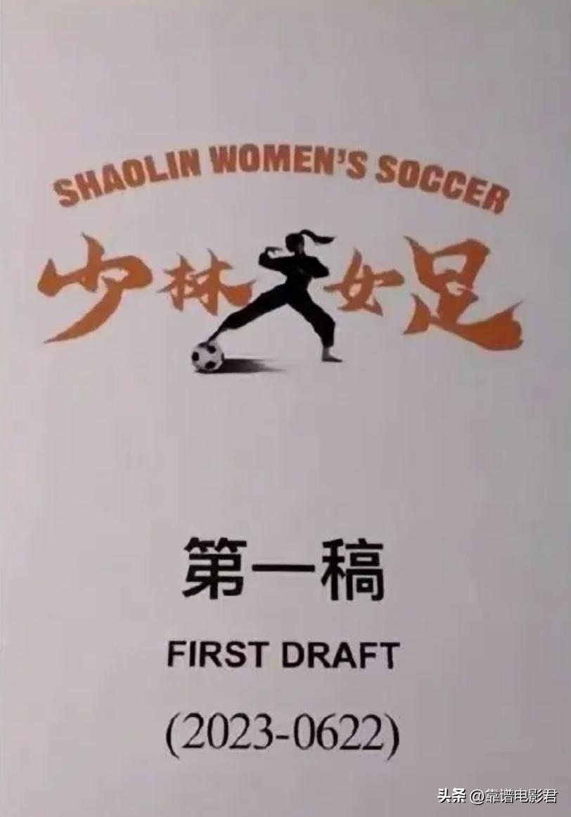 周星驰美人鱼34亿票房,周星驰的美人鱼2不上映吗