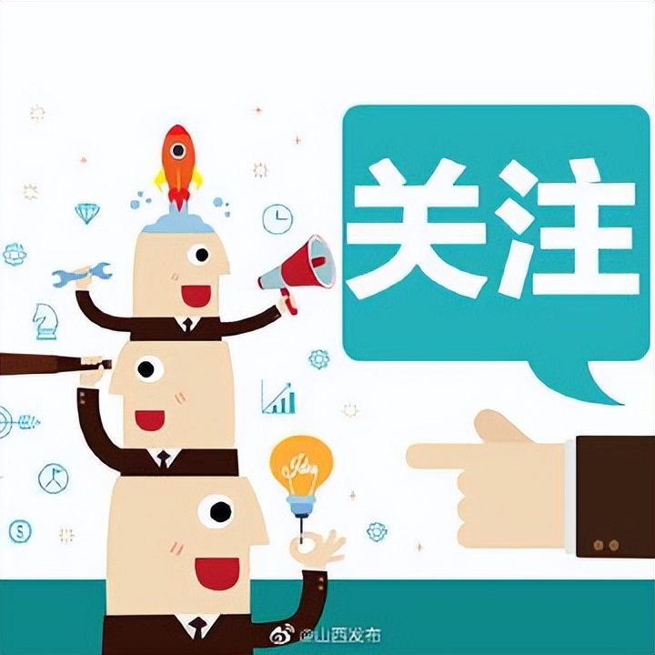 太原市职工医保门诊共济,太原市职工医保统筹新政策