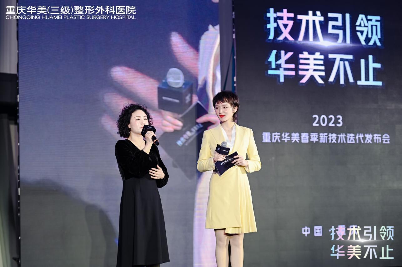 重庆华美整形22周年,重庆华美整形医院最擅长哪个项目