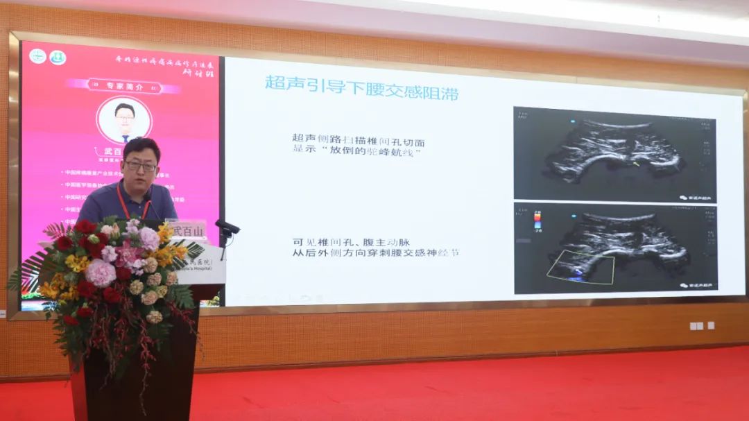 三亚中心医院骨科,三亚市中心医院骨科