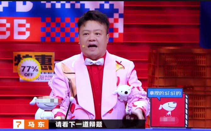 郭德纲岳云鹏马东谈马季,马东马季汪涵