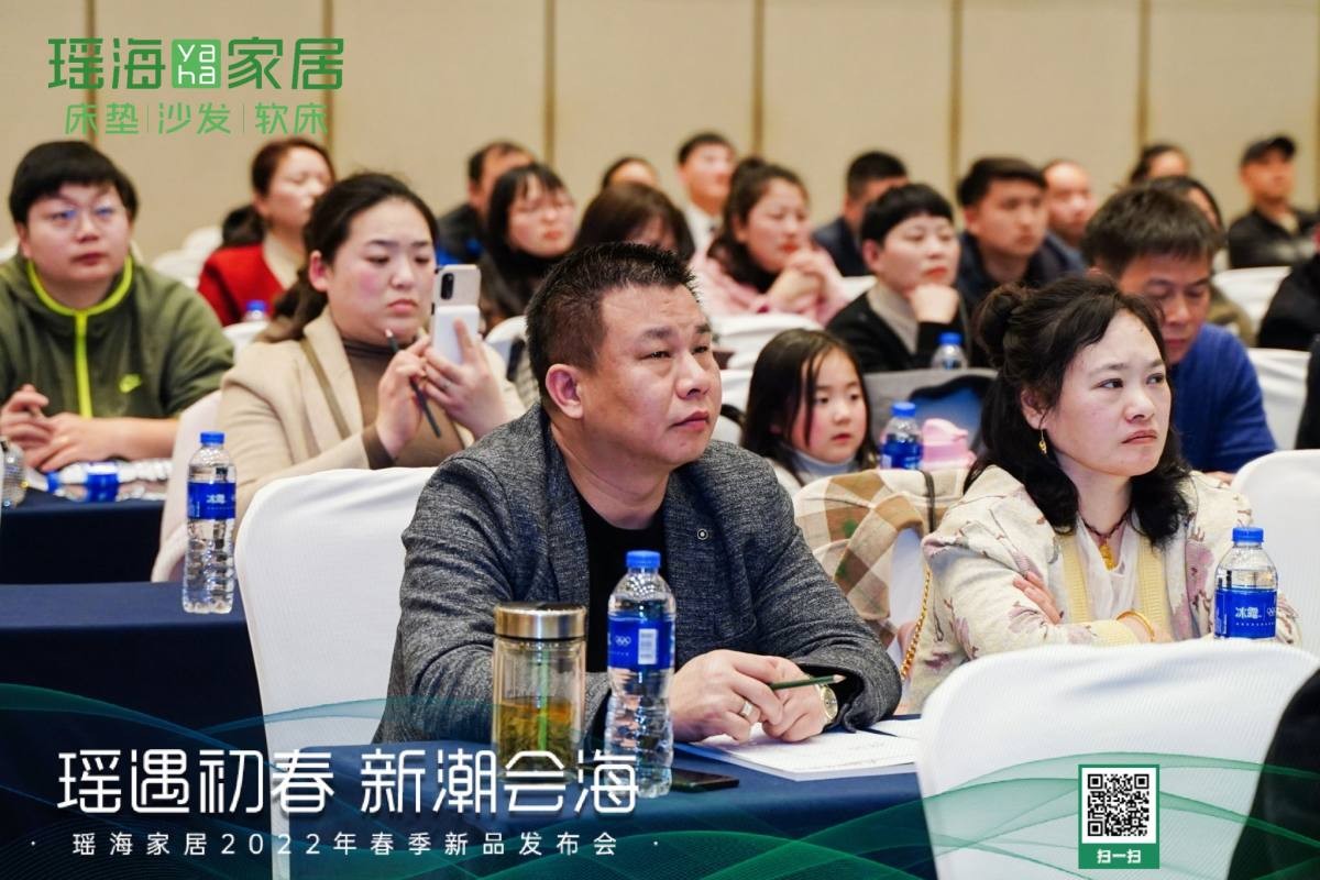 2023春季家居潮流新品发布会,瑶海家居秋冬新品发布