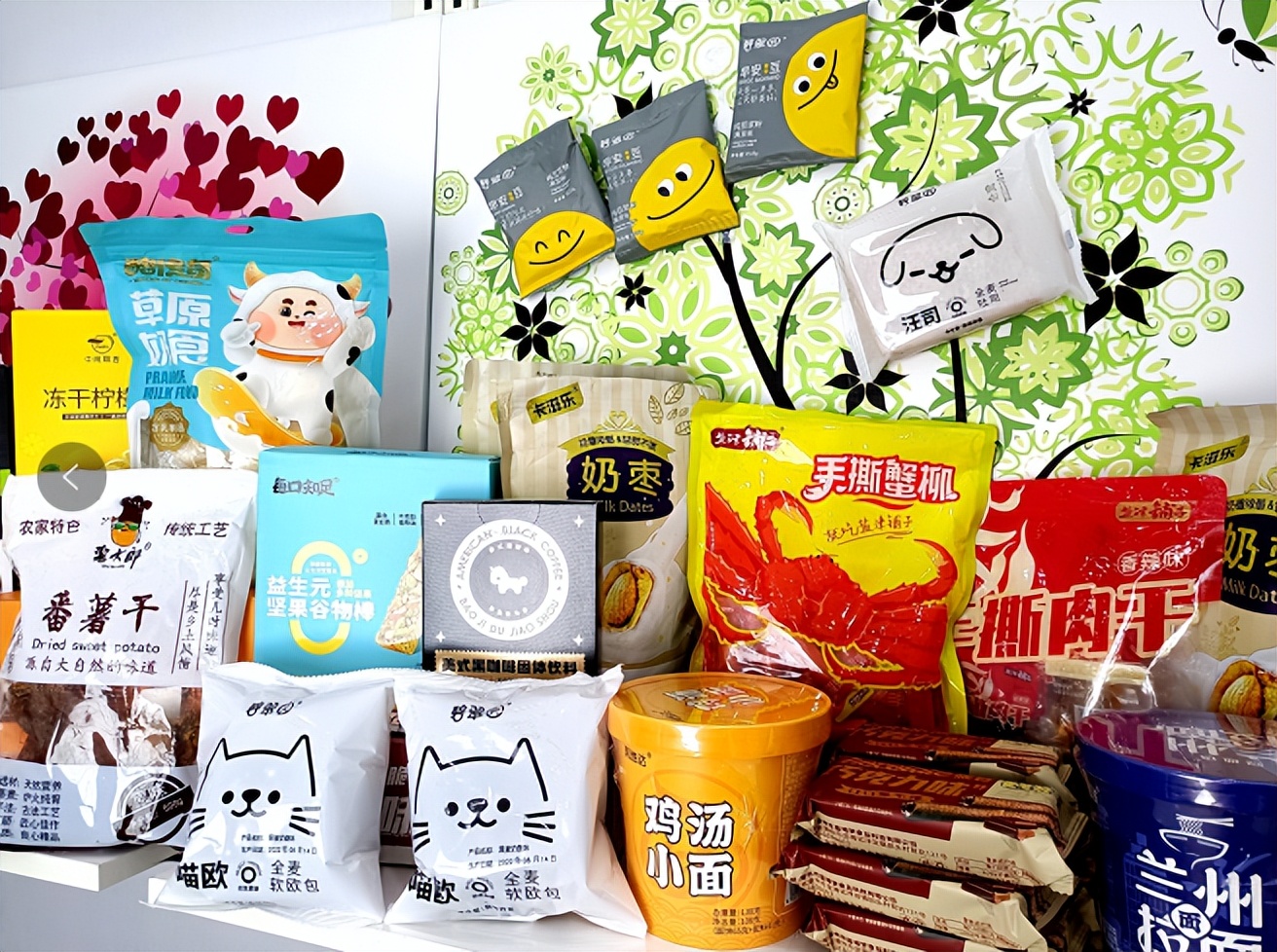 居家嗨购网上购买,居家嗨购年货直播批发