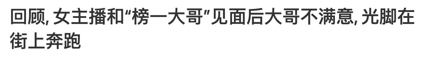 为什么不建议做直播,为什么都说不建议当主播