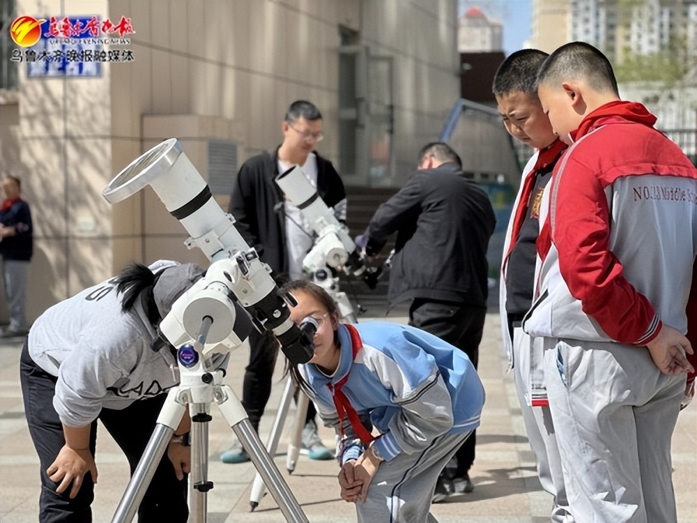看太阳黑子、触摸陨石……乌鲁木齐市第113中学学生把目光投向太空