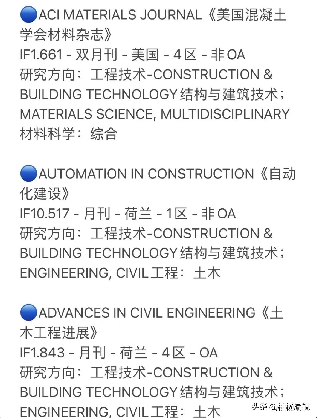 适合在建筑公司的专业,电大中专建筑工程专业
