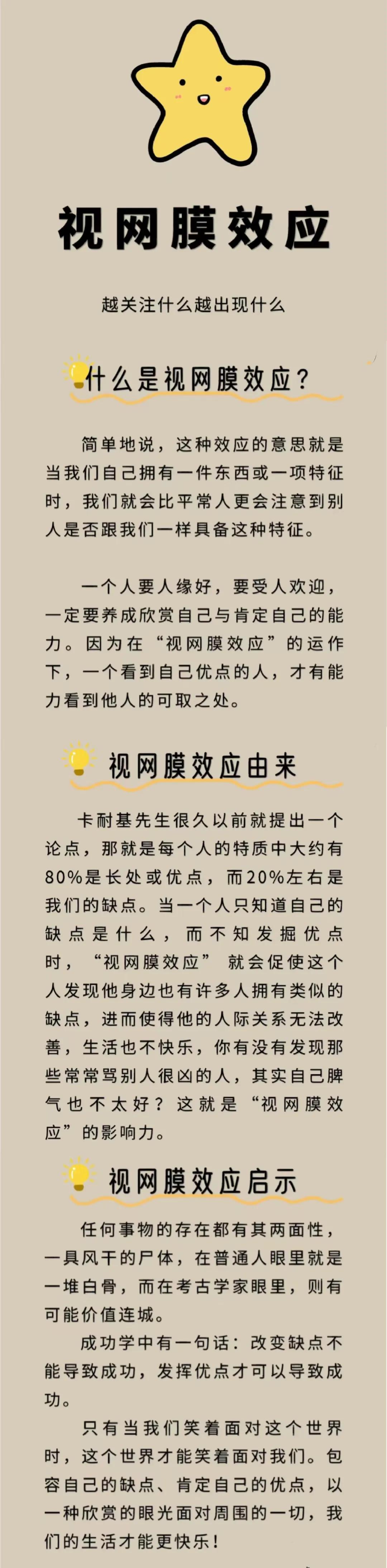 豪猪效应和刺猬法则,豪猪效应谁提出的
