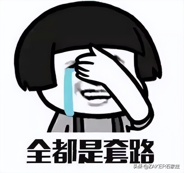 ZAKER石家庄早新闻3.23｜河北公立医疗机构新冠病毒抗原检测最高15元每次；东航坠机，10个已确定和5个待确认