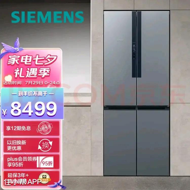 选冰箱看这篇绝对够了,冰箱怎么看什么品牌的