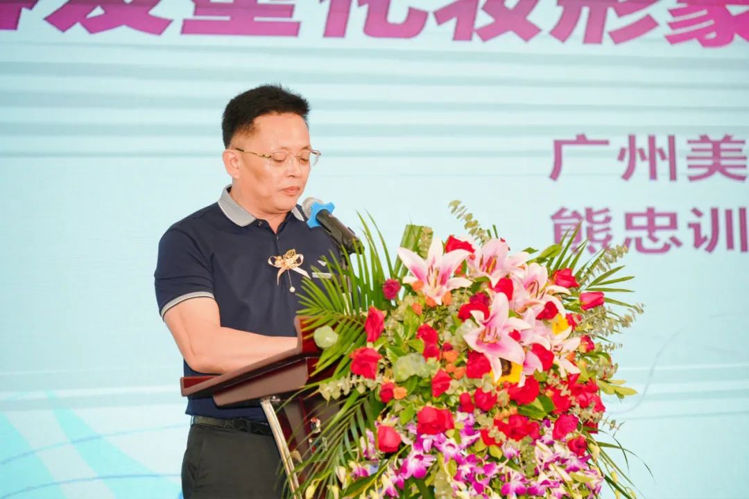 耕耘羊城新美业，开创行业新时代