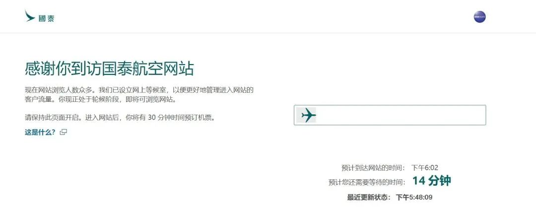 最新境外入境人员免除隔离政策,取消隔离的留学生