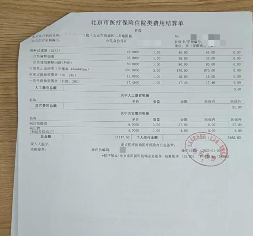 痔疮手术后60天亲身经历,痔疮手术20天亲身经历