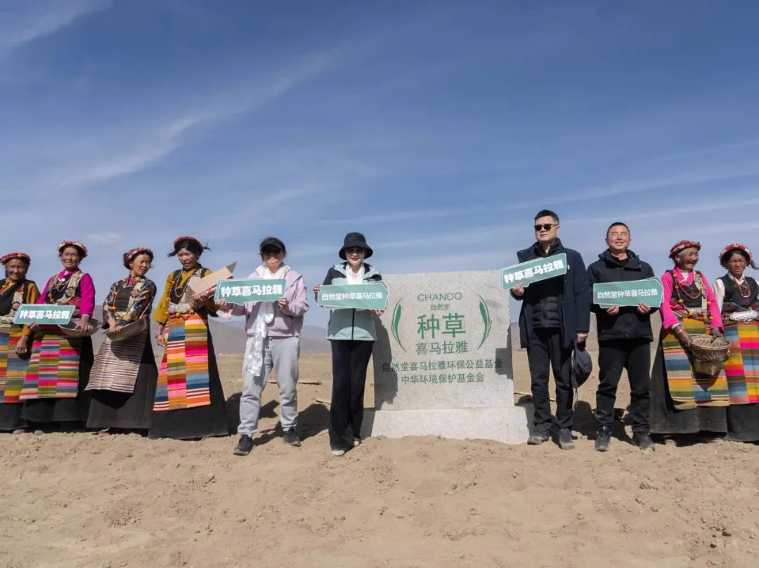 自然堂品牌发展,自然堂发展