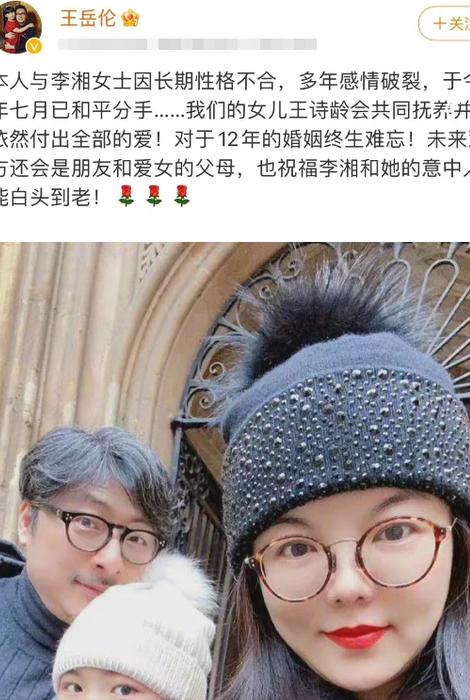 炫富一姐李湘：早餐花7000元，富养女儿惹争议，被王岳伦戴绿帽