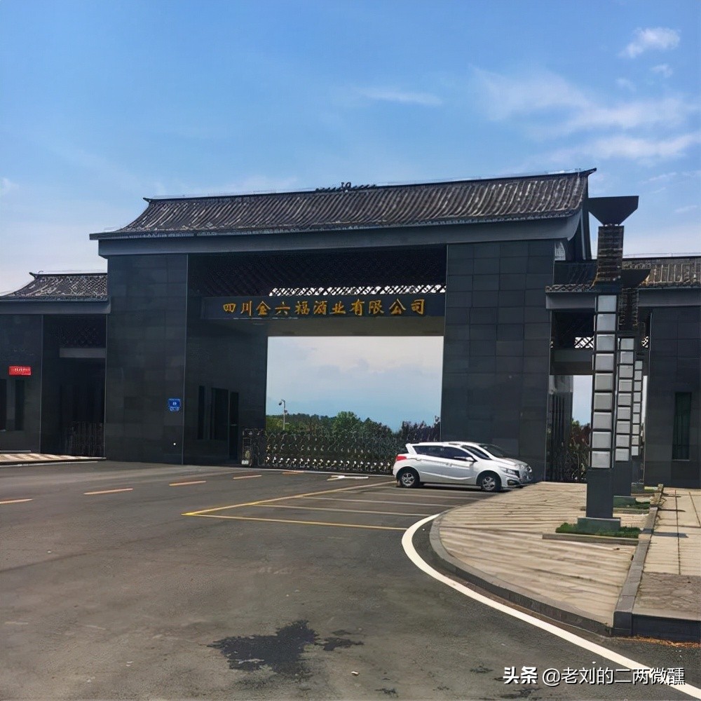 金六福白酒贴牌,金六福酒贴牌定制渠道