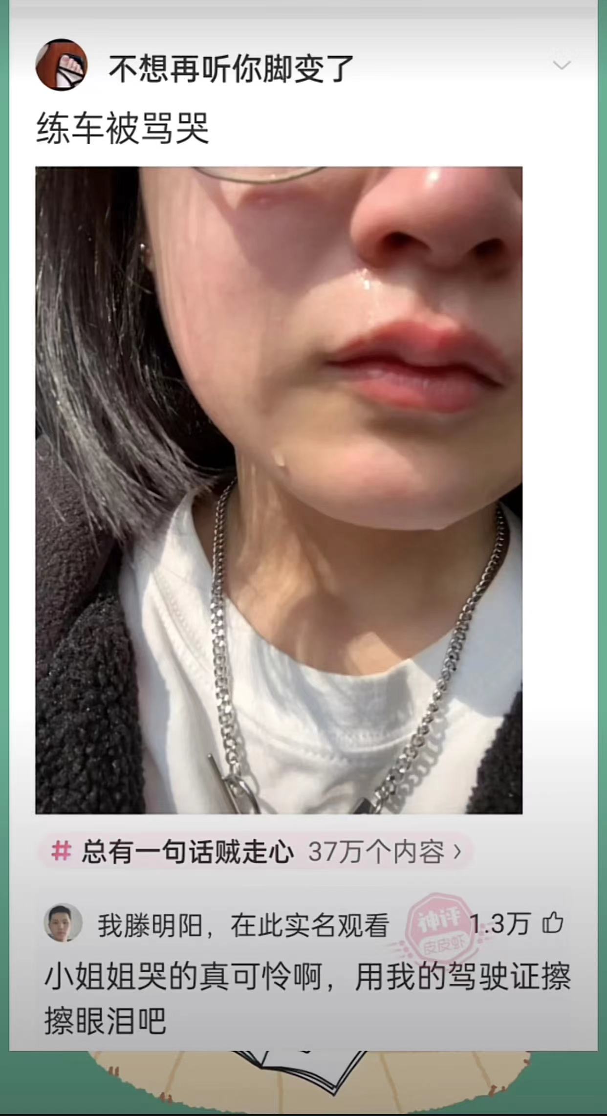 每天睡得很累是因为什么,生活太累有点撑不住了早点睡觉