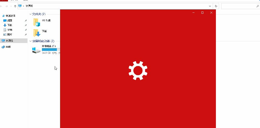 win7电脑怎么清理c盘的垃圾,windows10怎么清理c盘