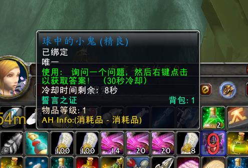 魔兽世界怀旧服十大必装,魔兽世界怀旧服卡牌刷新