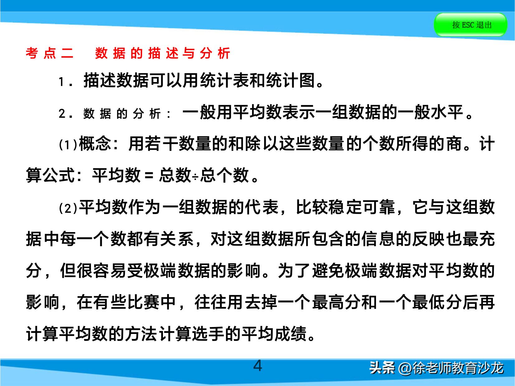 数学老师书籍推荐,数学老师力荐