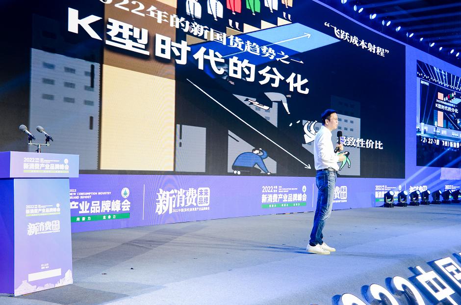 财经大咖吴晓波中国的4大优势,吴晓波数字生活的新消费趋势