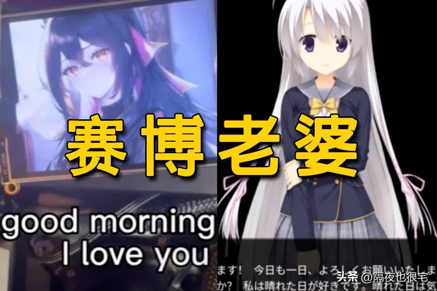 逃不掉“搞黄色”的ChatGPT，正在让二次元老婆走向真实