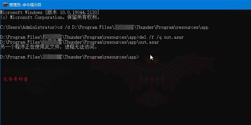 怎么强制删除正在运行的电脑文件,怎么强制删除桌面文件夹