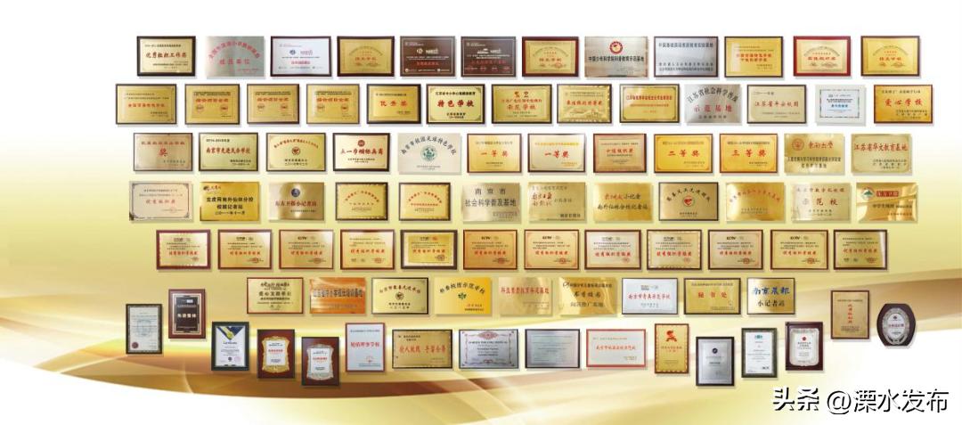 南京外国语仙林分校紫东学校招生,南京外国语仙林分校教育质量怎样