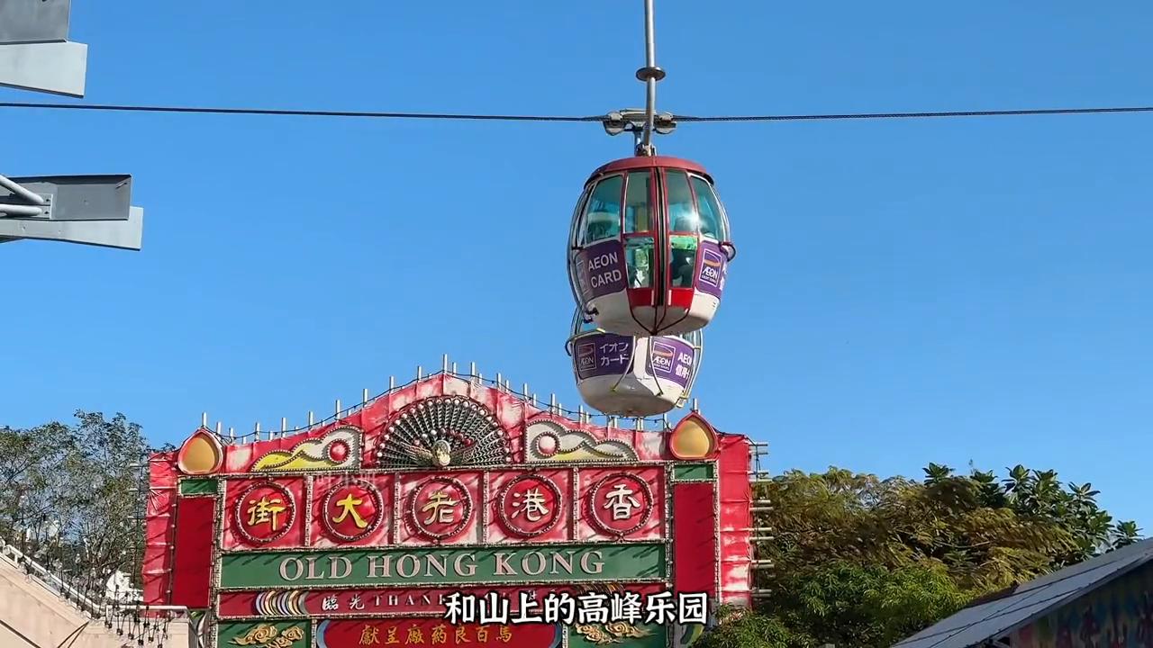 香港海洋公园有什么,香港海洋公园都有啥