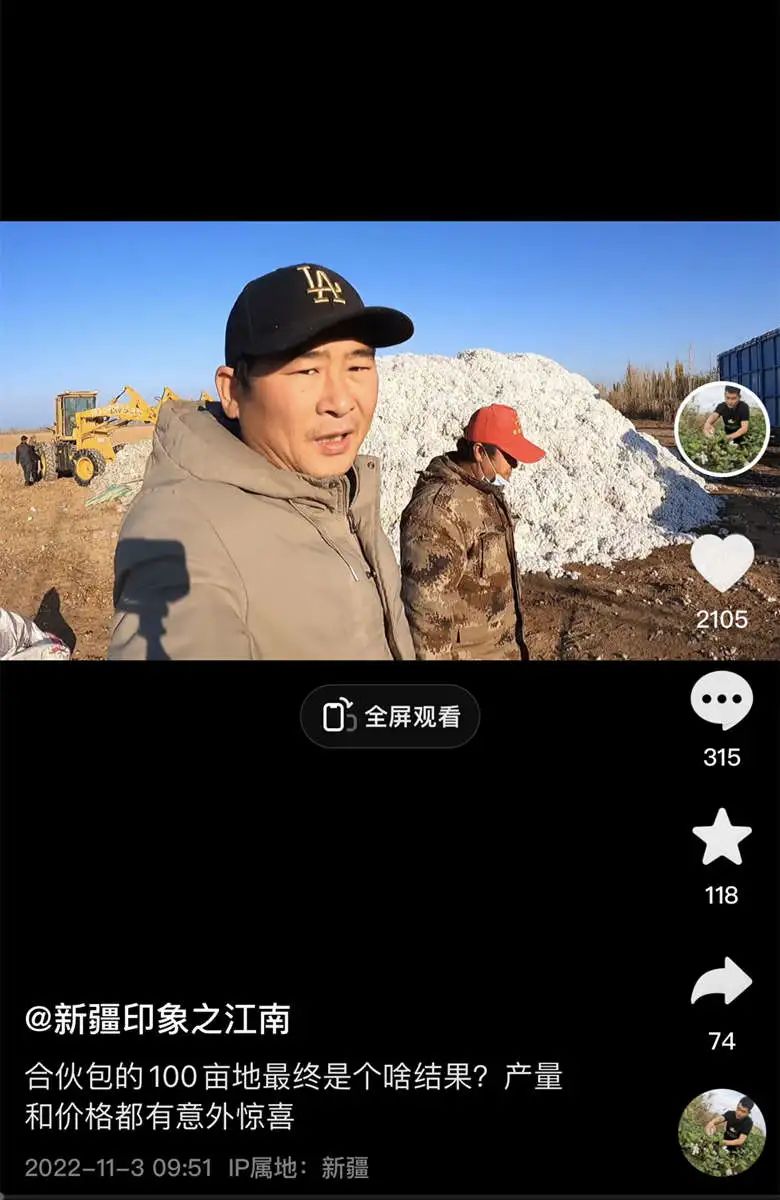 2020年的56个瞬间,我见过一场海啸