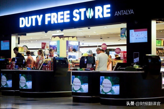 全球第一大免税业务运营商,全球四大免税运营商是哪几个