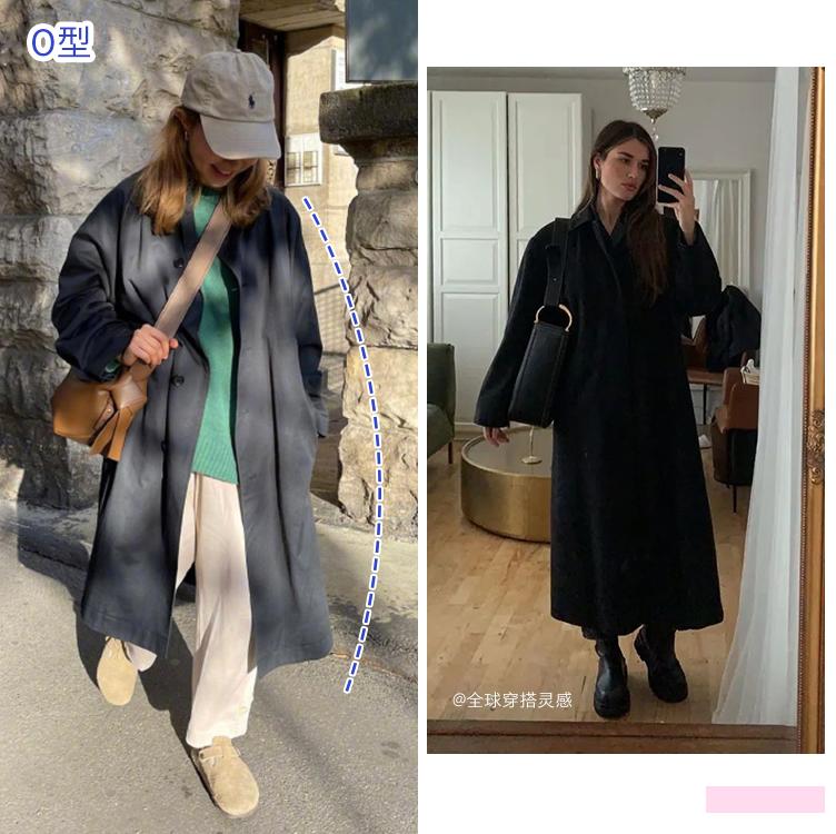 冬季呢子衣小个子穿搭,现在冬季上下衣穿搭