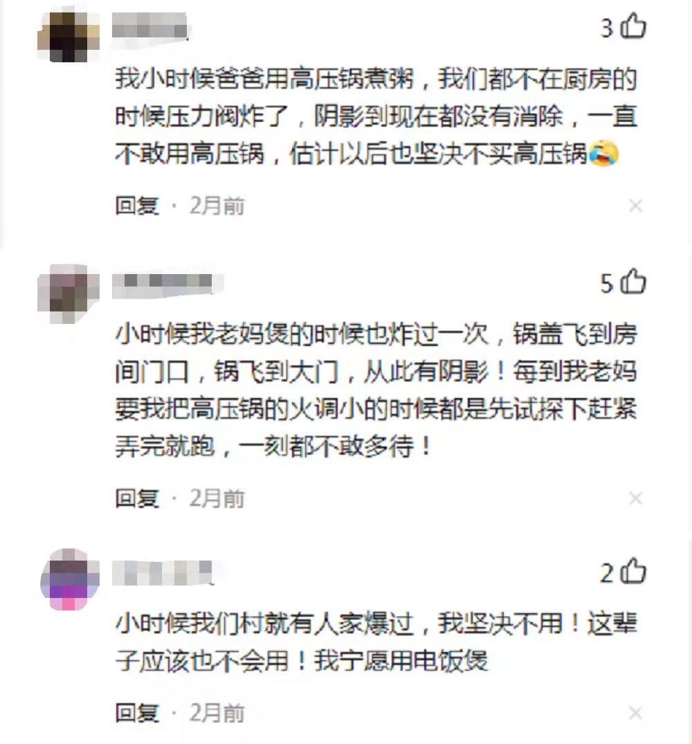解决电高压锅爆炸的技术方案,老式高压锅不保压怎么回事
