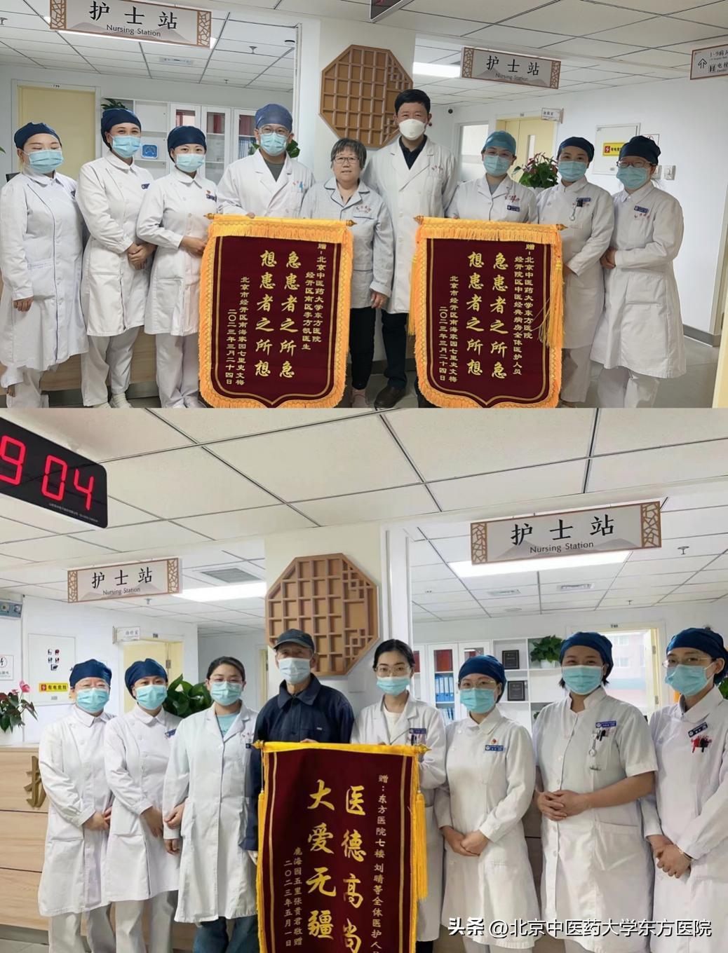 北京中医学院东方医院经开区咋样,北京中医药大学东方经开区院区