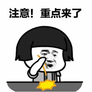 暑假学生福利来啦,暑假免费领皮肤的活动