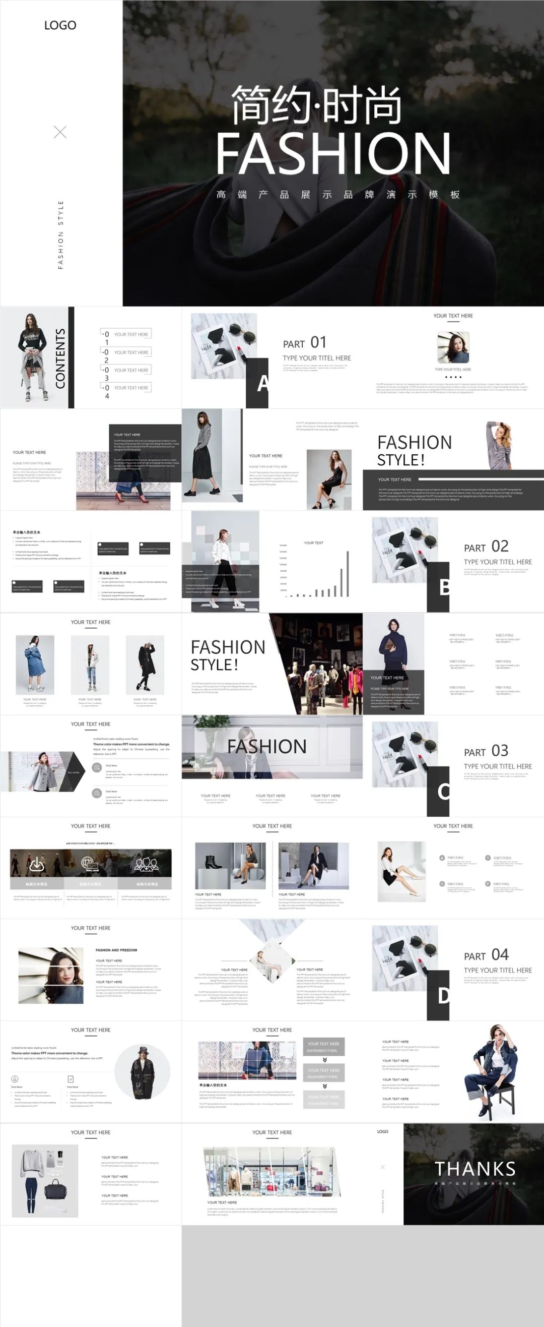 发布会ppt是用什么软件做的,产品介绍高端大气ppt模板