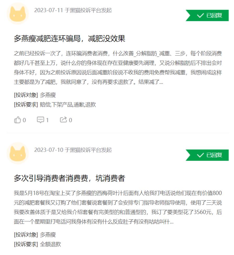 被工商调查打假罚款3万可以少吗,被打假工商局说罚款20万怎么办
