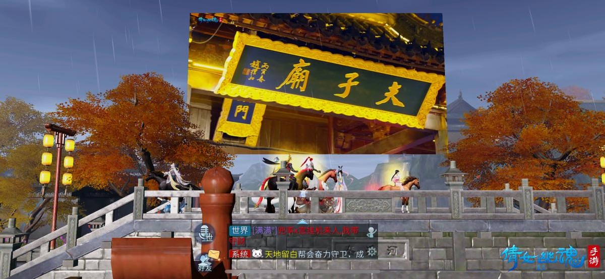 倩女幽魂手游全新玩法,热门手游倩女幽魂互通版来袭