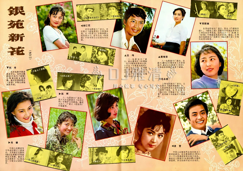 30年后，女神龚雪有了接班人？《情满九道湾》中的她越看越像龚雪