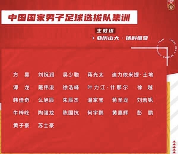 2022年东亚杯男女足赛程,2022东亚杯男足日本比赛解析