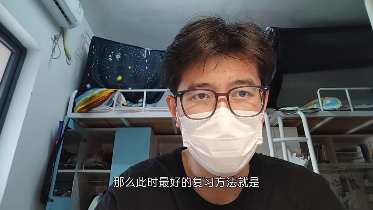 干货考研政治复习攻略,看了考研高数视频还是不会做题