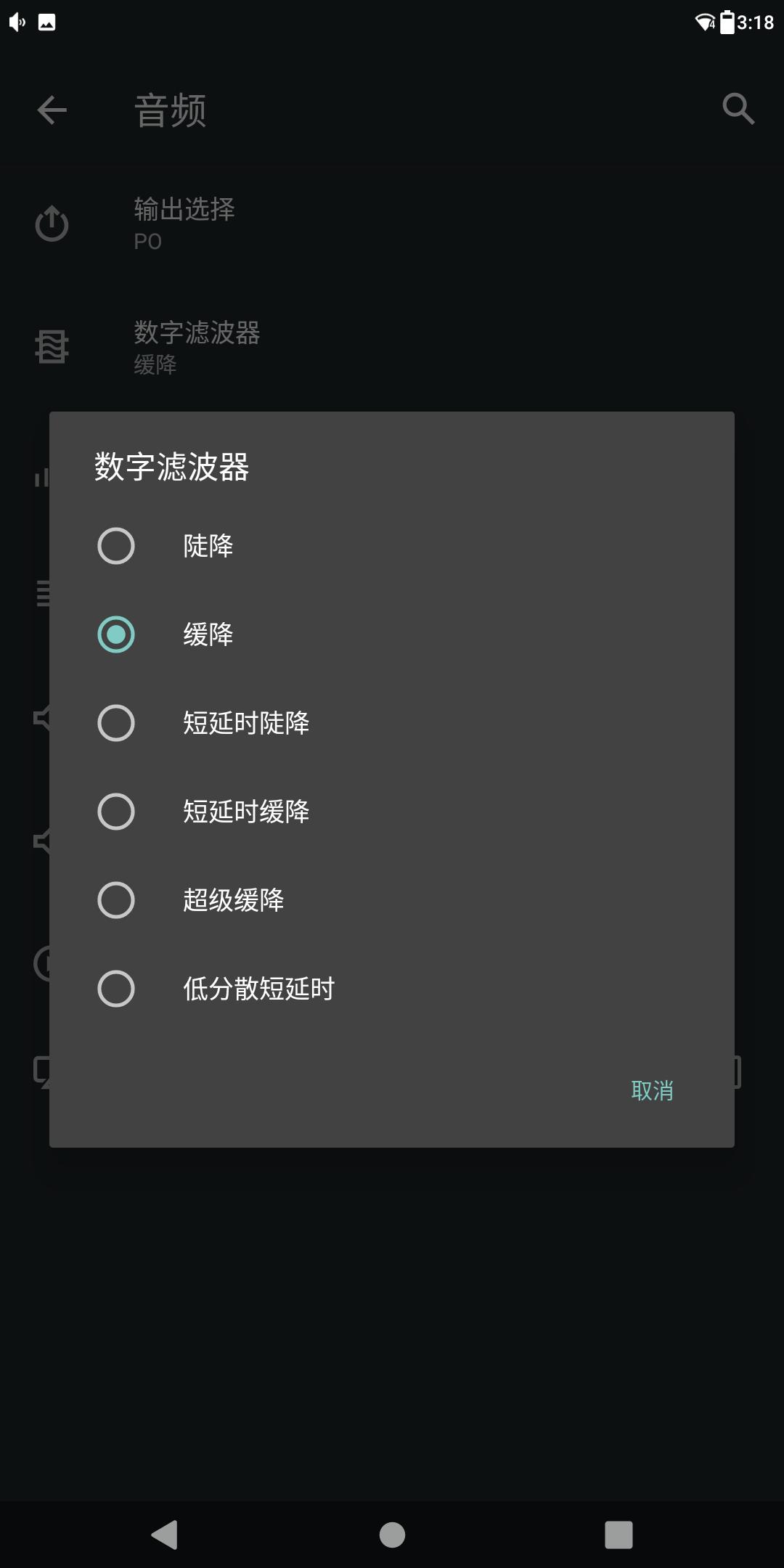 山灵m9播放器深度评测,山灵M9旗舰级便携播放器评测