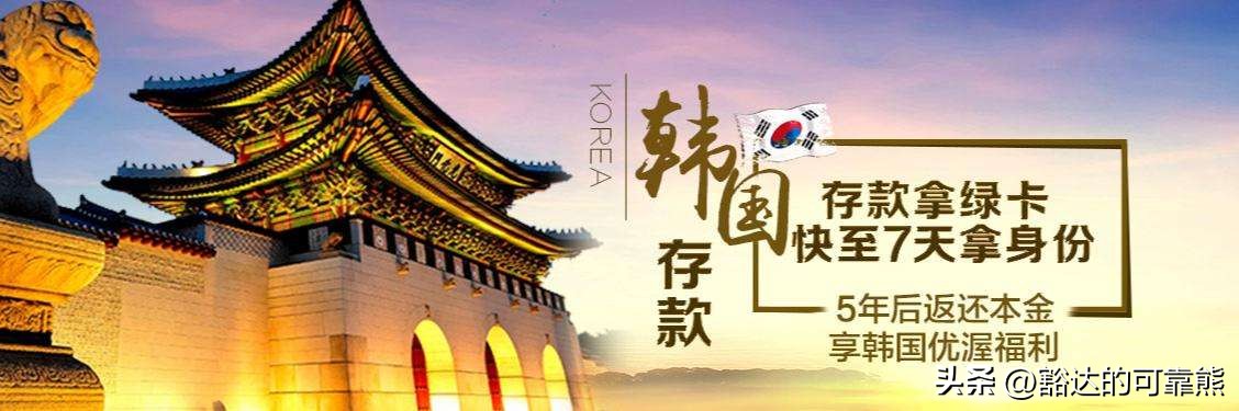 移民不移居还是中国籍吗,移民不移居的国家