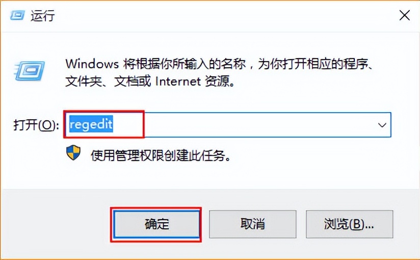win10打开图片怎么默认照片查看器,win10无法设置照片查看器为默认