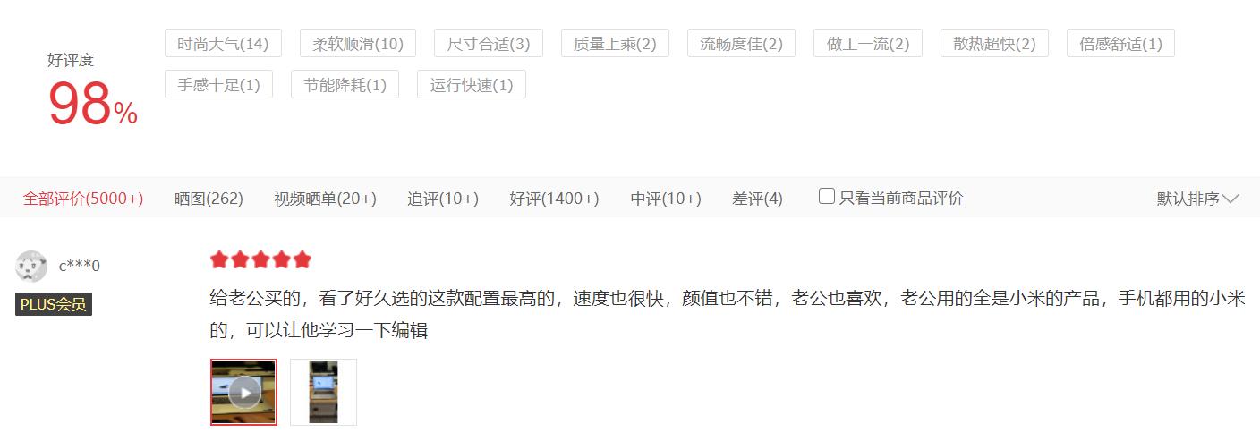 暑期适合学习办公的笔记本盘点：主流价位+高口碑，这三款闭眼入