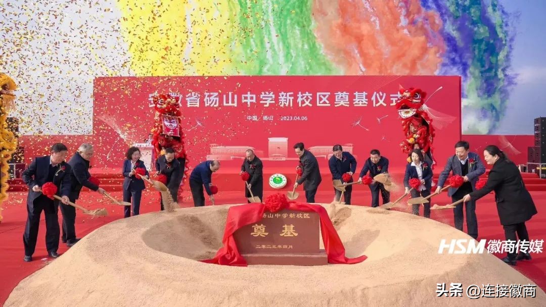 李西廷捐10亿砀山中学,李西廷捐赠砀山中学十亿元