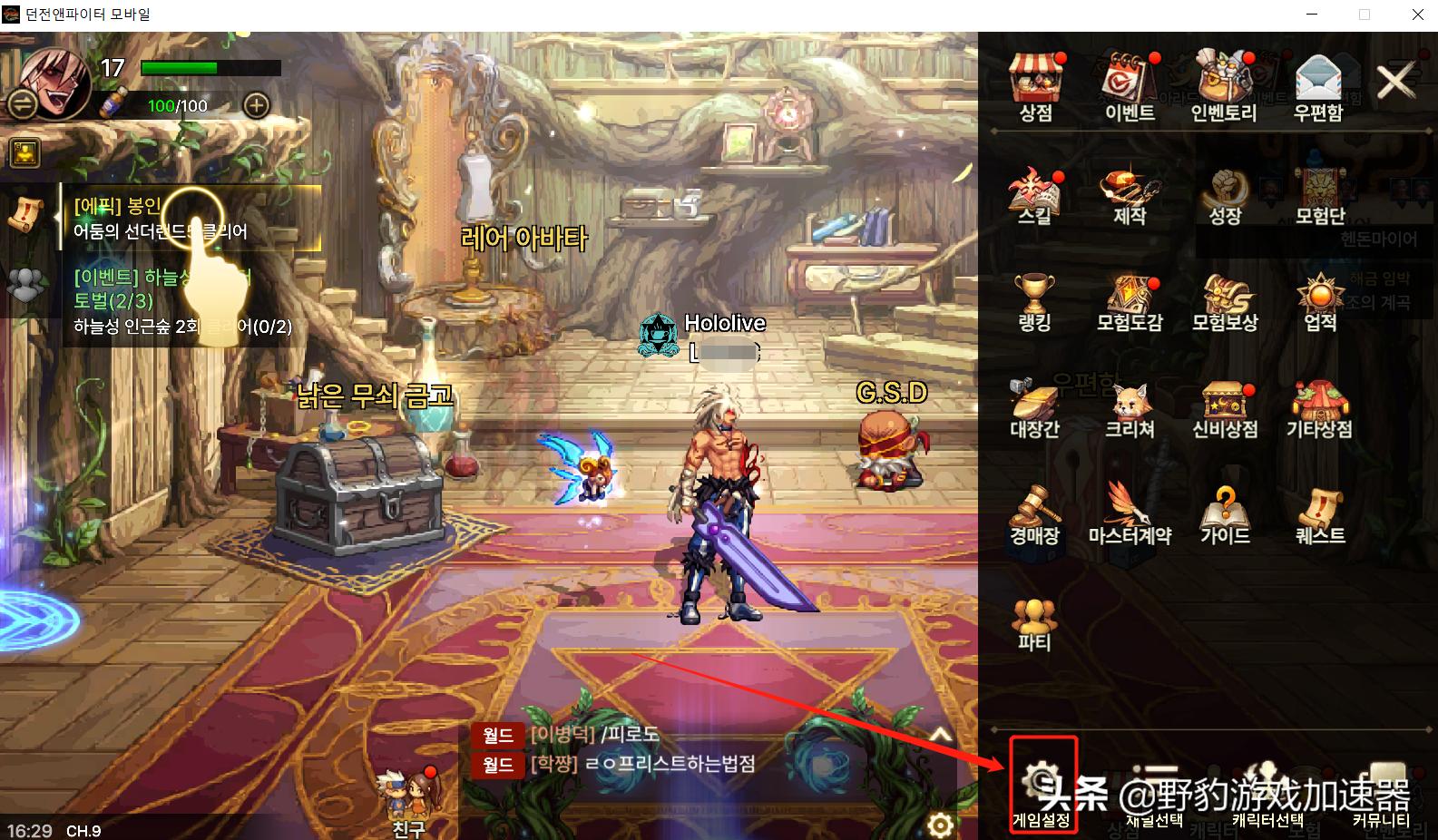 dnf手游韩服最新兑换码领取教程,dnf手游韩服怎么领取兑换码