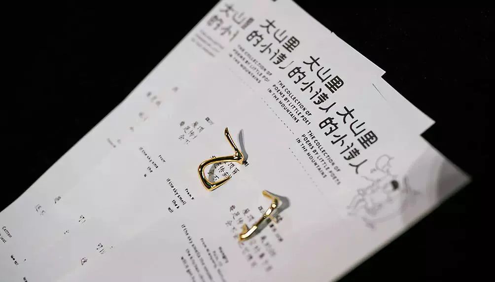 银联推荐公益pos机,银联诗歌pos机是品牌吗