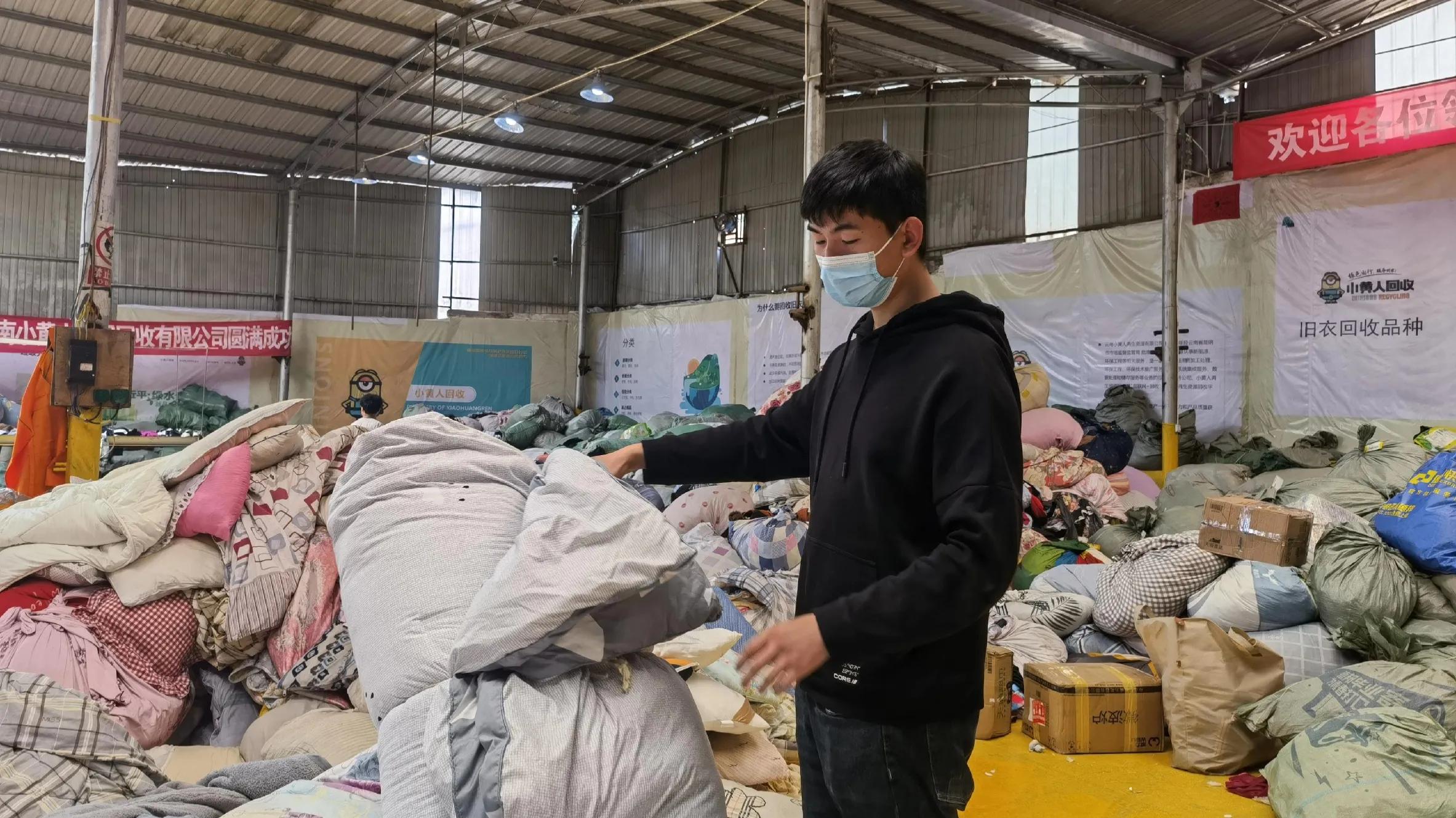 我辞去保安高薪工作，做旧衣回收一年亏损15万，如今欲哭无泪