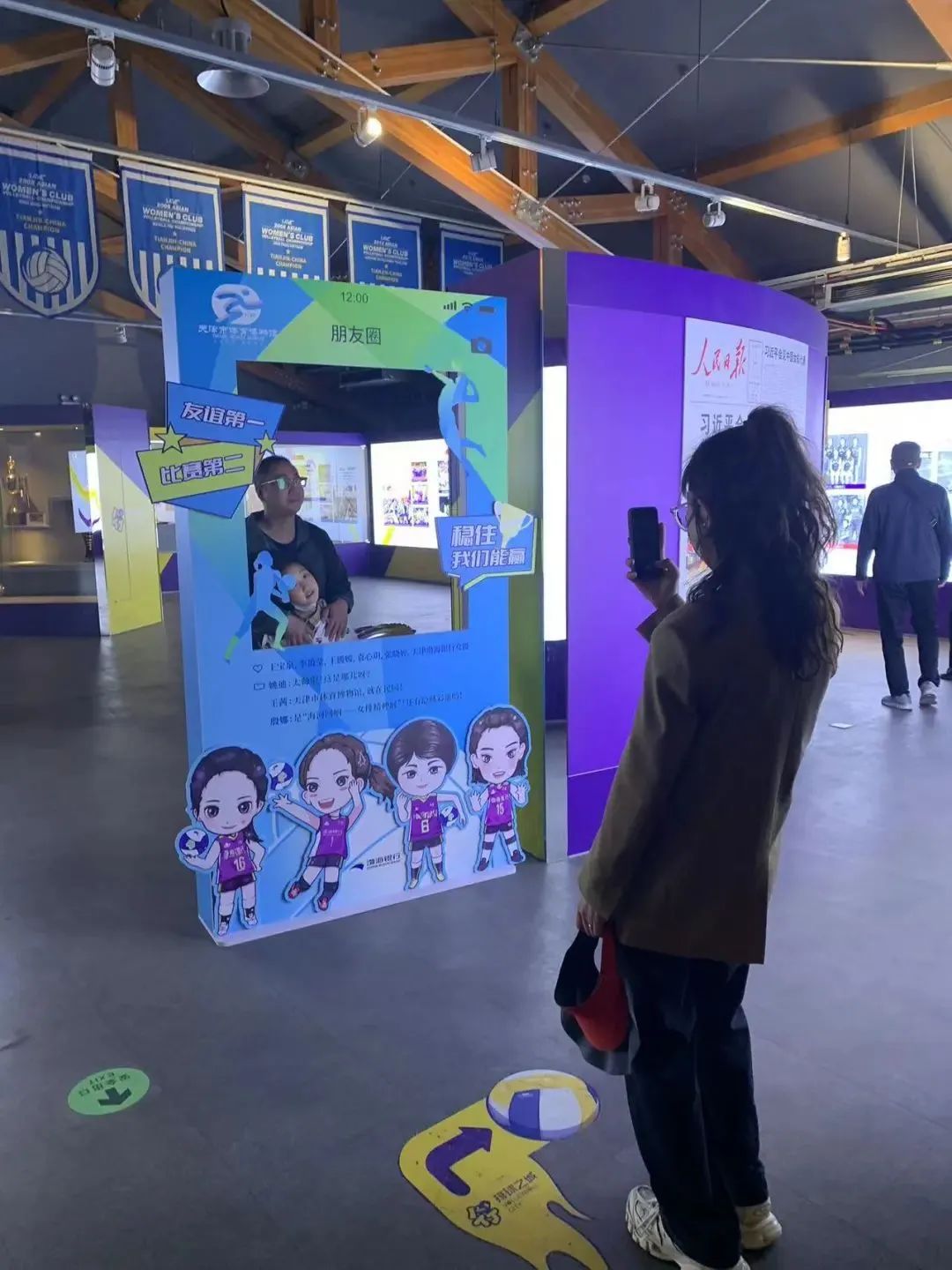 五一假期天津体育赛事,五一天津感受