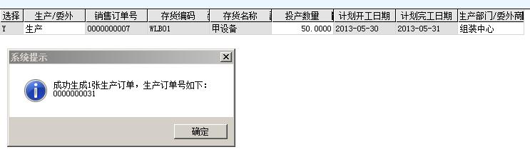 用友t6仓库操作流程,用友软件t6项目设置